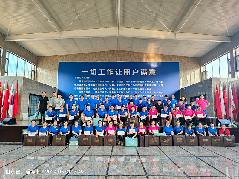 揚(yáng)起青春風(fēng)帆，點(diǎn)燃運(yùn)動之火。淄博太極2024年度五一文體活動記錄